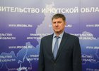 Алексей Калуга. Фото пресс-службы правительства Иркутской области