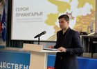 Доклад. Фото пресс-службы правительства Иркутской области