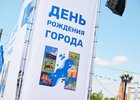День города. Фото Маргариты Романовой, IRK.ru