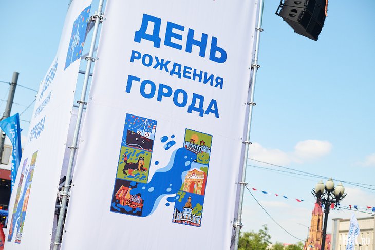 День города. Фото Маргариты Романовой, IRK.ru