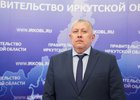 Александр Матвиевский. Фото пресс-службы правительства Иркутской области