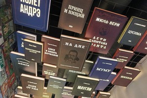 Экспозиция в музее