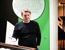 Автором экспозиции стал Александр Бондарев — кандидат филологических наук, музейный проектировщик, известный в Иркутске по таким проектам, как аудиоспектакль «Натюрморт с буфетом без головы льва» и «Средиземье».