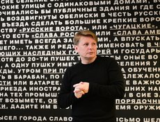 По выставке проходят кураторские экскурсии.