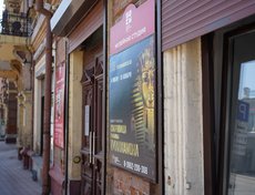 Часы работы: с 10:00 до 19:00. Экскурсии проводятся ежедневно раз в два часа.