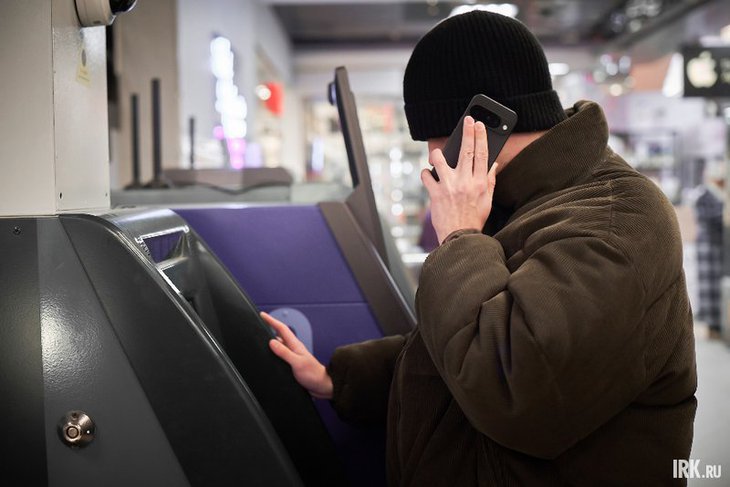 Мошенничество. Фото Маргариты Романовой, IRK.ru
