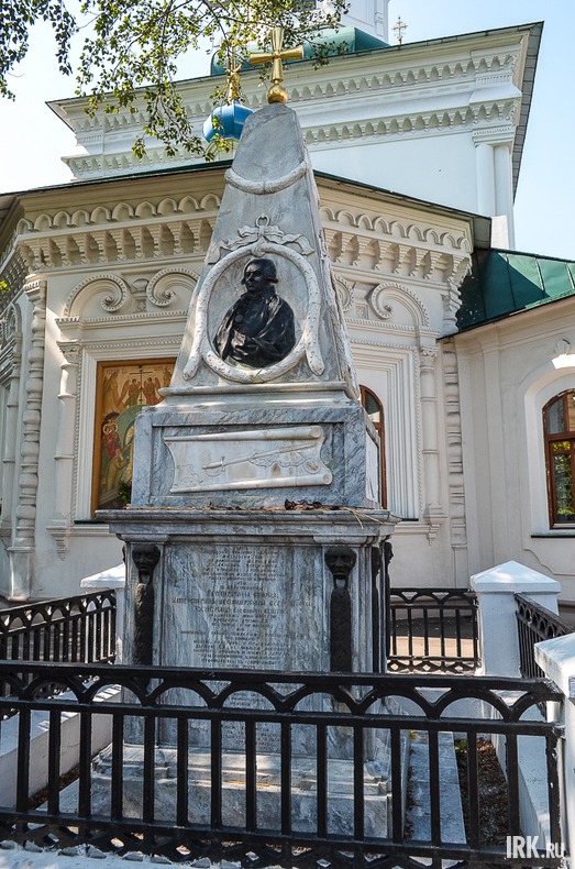 В ограде храма похоронен Российский Колумб Григорий Иванович Шелихов. Памятник поставлен в 1800 году.