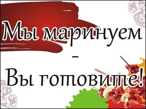 Весна в разгаре, самое время отправиться на пикник. Ресторан доставки грузинской кухни «Джо-Джо» поможет вам организовать хороший отдых без забот.