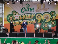В центре — Вячеслав Заяц, генеральный директор ООО «Слата»