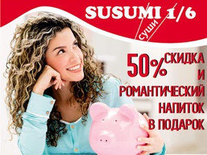Как всегда, хорошие новости от ресторана доставки японской кухни. Сегодня для вас скидка на отличный набор роллов.