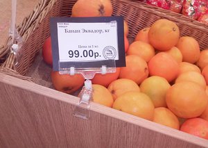 Мы узнали, сколько стоят продукты в супермаркетах Иркутска.