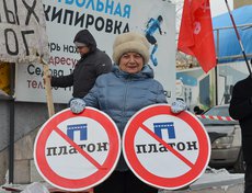 Участники акции протеста обвинили государство в ухудшении социально-экономического положения.