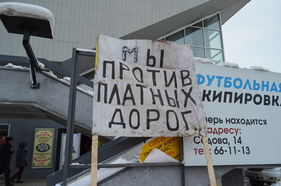 Из-за введения системы «Платон» повышаются цены на все перевозимые товары народного потребления.