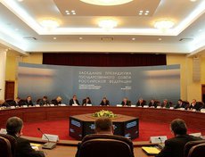 Заседание президиума Государственного совета, посвященное борьбе с распространением наркотиков среди молодежи