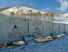 Еще одна проблема заключается в том, что этот участок находится в федеральной собственности и относится к территории Прибайкальского нацпарка.