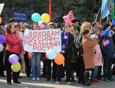 Фото Игоря Дремина