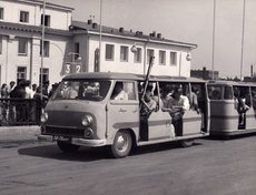 1966 год.