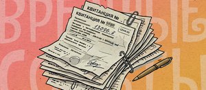 Коммунальный квест или цифровой дзен: как иркутянину не утонуть в квитанциях этим летом