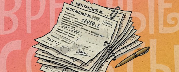 Коммунальный квест или цифровой дзен: как иркутянину не утонуть в квитанциях этим летом