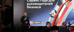 «Альфа-Босс»: новый цифровой сервис для бизнесменов от Альфа-Банка