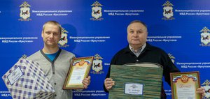 Не прошли мимо: иркутян наградили за спасение детей