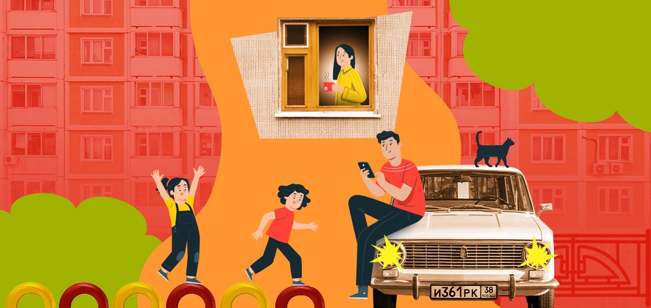 Фотоконкурс ко Дню рождения Иркутска «У нас на районе»