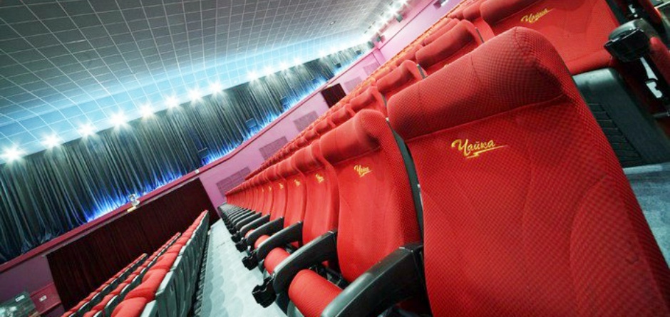 Выиграйте билеты в кино