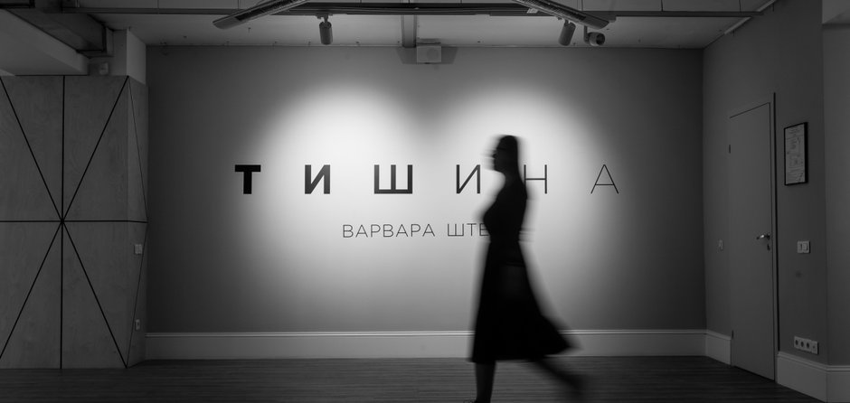 Разыгрываем билеты в Галерею Виктора Бронштейна