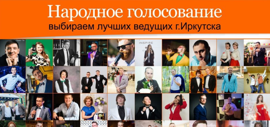 Выбираем ТОП-20 ведущих Иркутска