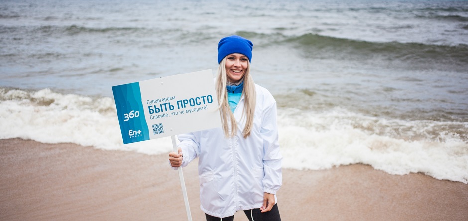 Экологическая викторина: подарки за правильные ответы