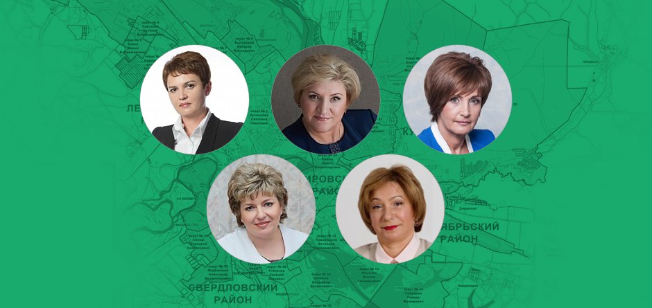 Среди депутатов всего пять представительниц прекрасного пола.
