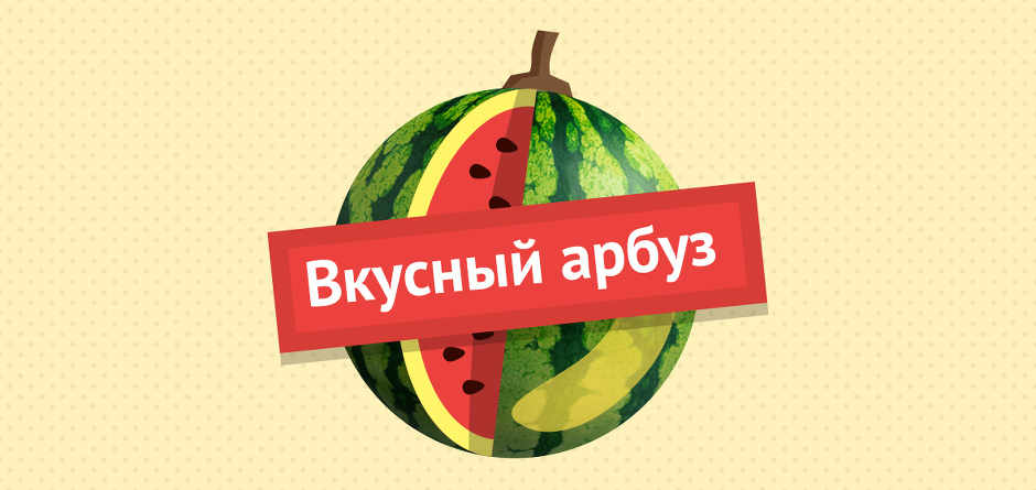 Узнай, зачем по нему нужно стучать.