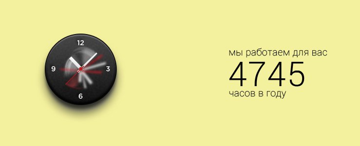 «Новый рынок» работает для иркутян 4745 часов в году на протяжении 15 лет. В ассортименте представлено более 10 тысяч наименований уникального товара.