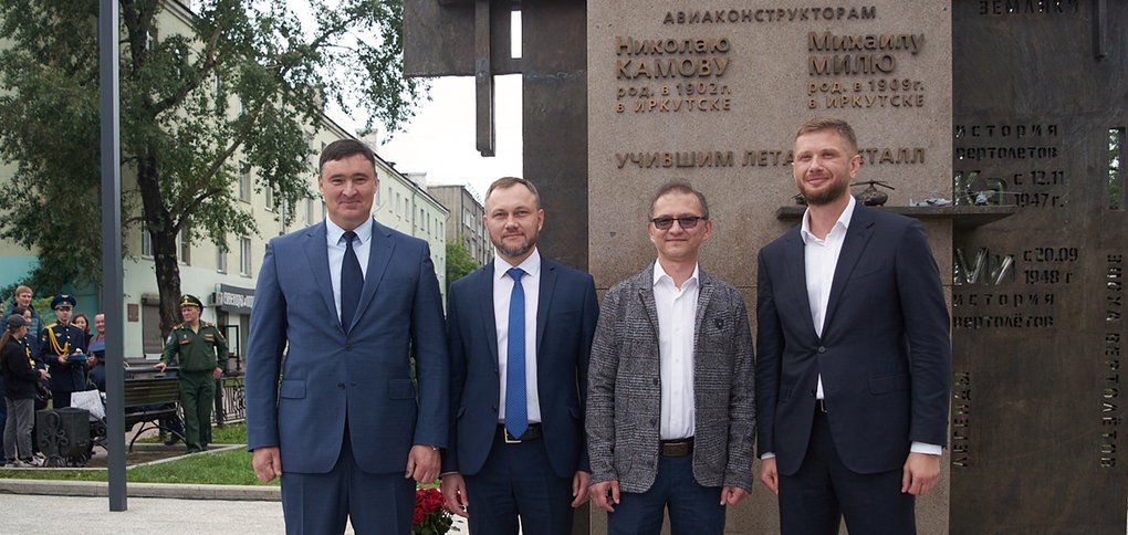 Монумент установили на улице Ленина.