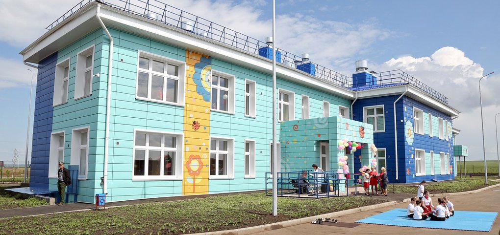 Учреждение построили в 2020 году.