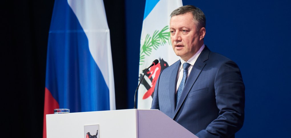Губернатор выступил на 41-й сессии Законодательного собрания региона.