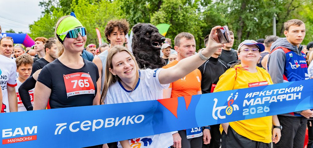 Беговое событие состоялось в восьмой раз.