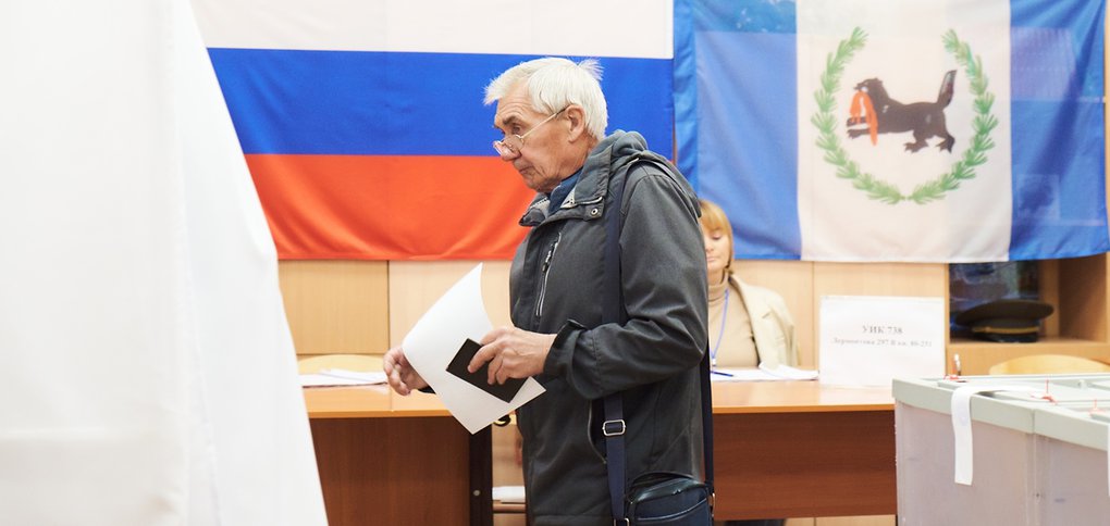 Голосование проходило с 12 по 14 сентября.