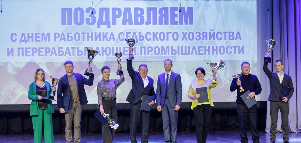 Почетные грамоты, благодарности и дипломы получили свыше 70 человек.