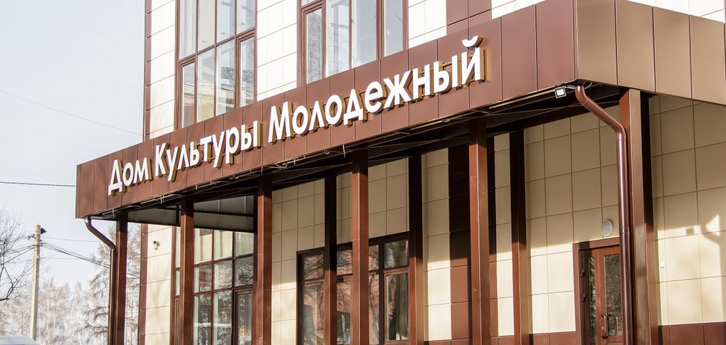 Учреждение оснастили оборудованием, мебелью, оргтехникой.