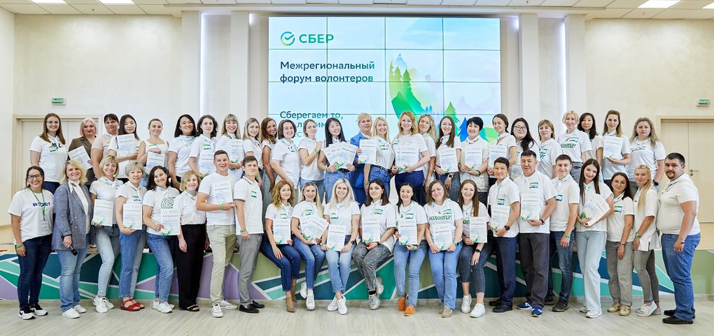 Организатором стал Байкальский банк Сбербанка.