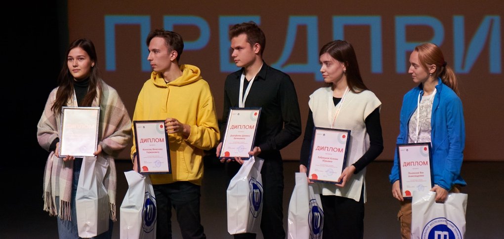 Цель форума — помочь студентам, которые хотят открыть своё дело.
