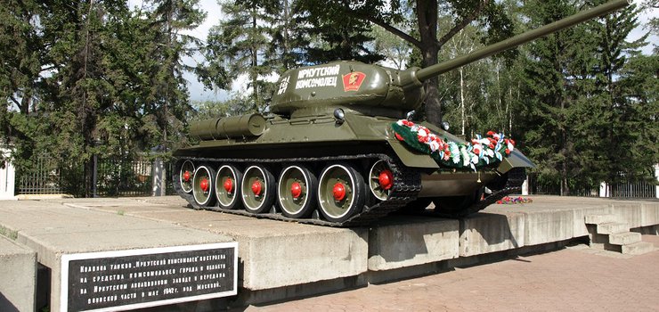 Как на жизнь города повлияла война.