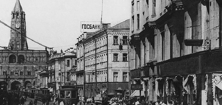 Как работала банковская система.