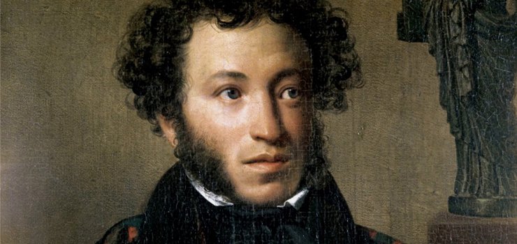219 лет со дня рождения великого поэта.