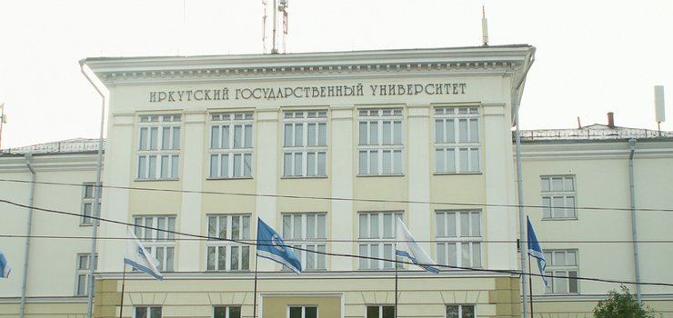 Проверь, хорошо ли знаешь ИГУ.