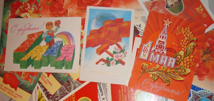 Проверьте знания истории праздника.