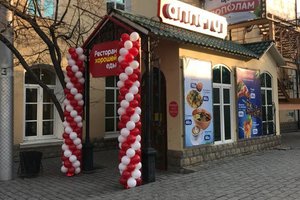 Аппетит на Красного Восстания