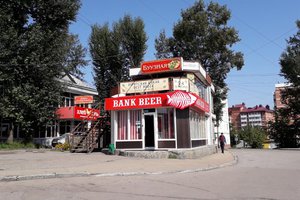Best Buuza*, буузная