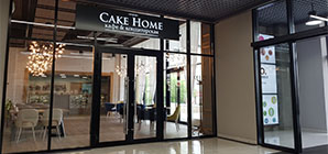 Cake Home* на Академической